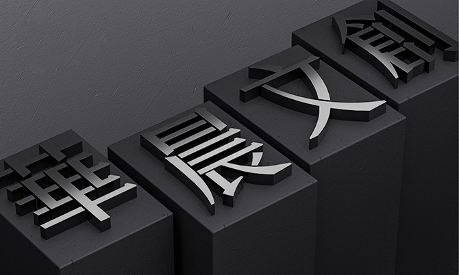 演示站位标题演示站位标题