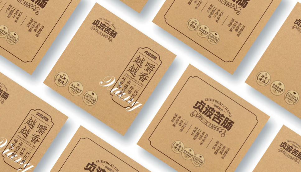 青岛奥邦全案赋能贞波苦肠，以品牌力定义山东苦肠品类新标杆