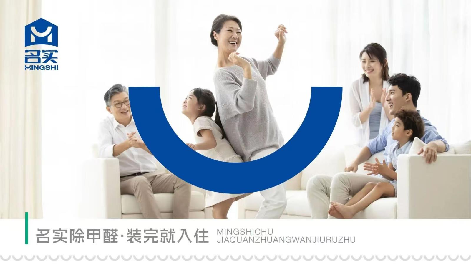 以“除甲醛腻子粉”开创品类蓝海，重塑品牌核心竞争力