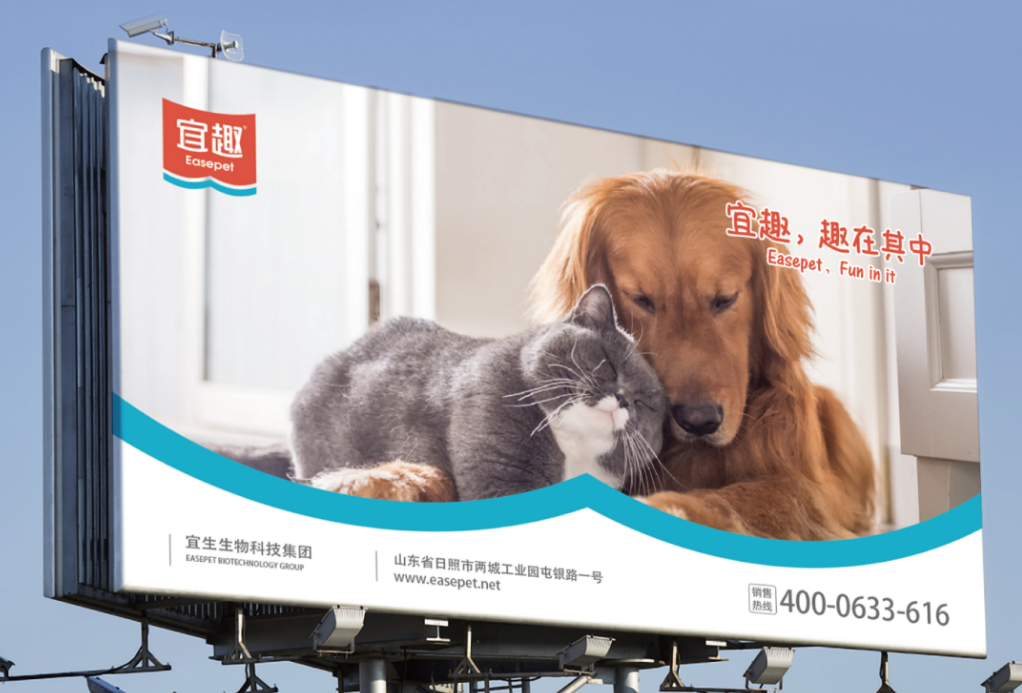 宜趣品牌全案：用视觉符号诠释“陪伴与天性”，打造宠物行业的温情名片